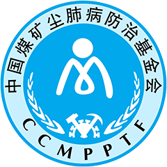 暖冬之旅“防治尘肺 自由呼吸” ——关爱尘肺病患者公益行 - 基金会动态 - 